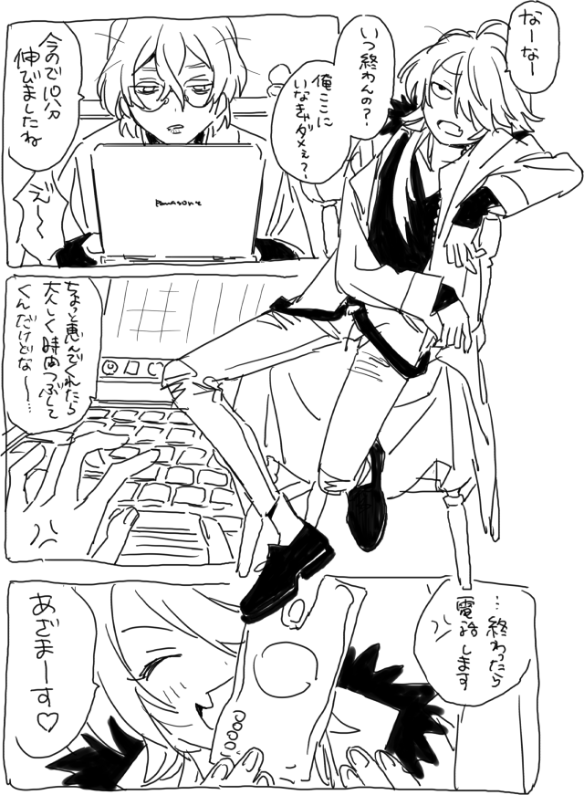 「お」の登録が一番多い 