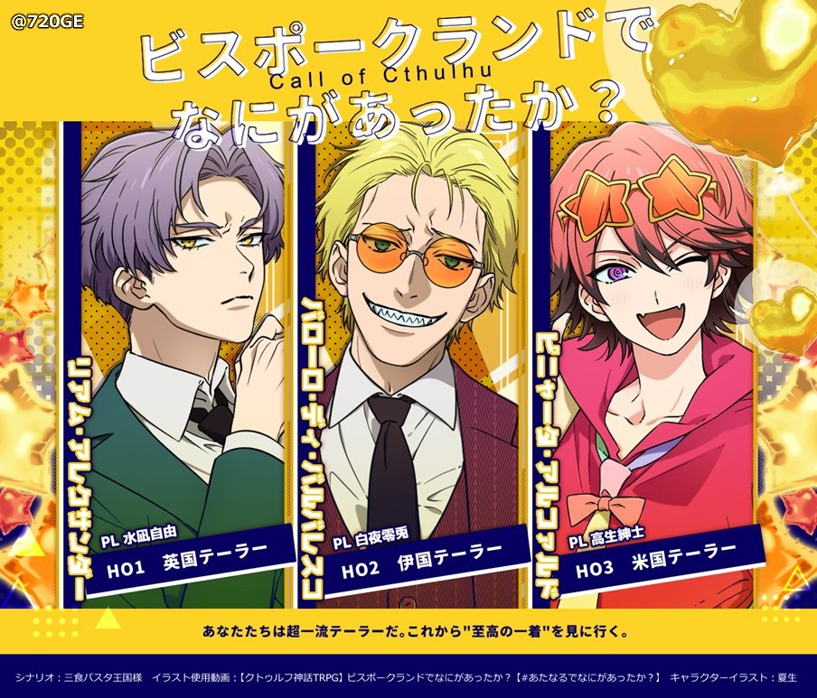 四宮伊織 予告状風カード F5zmasQaMAAHLvn.jpg?format=jpg