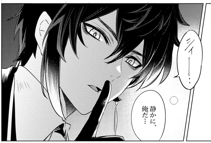 今日の進捗しょーり先生 