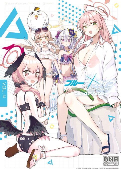 ブルーアーカイブ コミックアンソロジー VOL.4に、補習授業部の漫画を寄稿させていただきました!よろしくお願いします✌👶 #ブルーアーカイブ

https://t.co/pAzQT1OCA7 