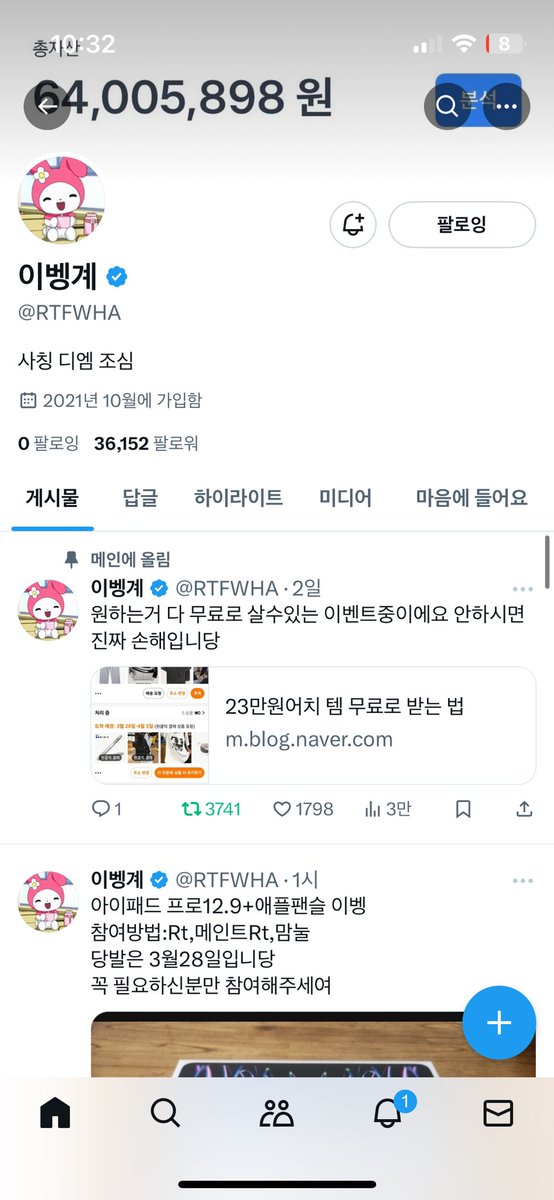 llai_86uu's tweet photo. @RTFWHA 고등학교 올라와서 아이패드에 필요성을 느끼고 있는데 집안사정이 좋지 않아서 부모님께 사달라기엔 너무 죄송하고 재가 사기엔 가격대가 높아서 고민중이엿는데 이런 이벤트 열어주셔서 감사해요ㅜㅜ 당첨된다면 알차게 사용하겠습니다! 감사합니다!! https://t.co/QUIRFK0ZhJ