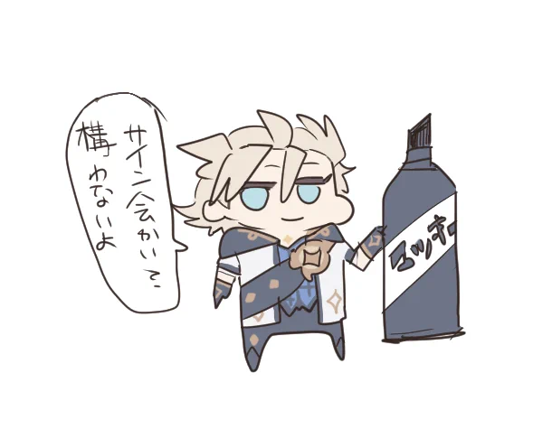 †白亜先生† 