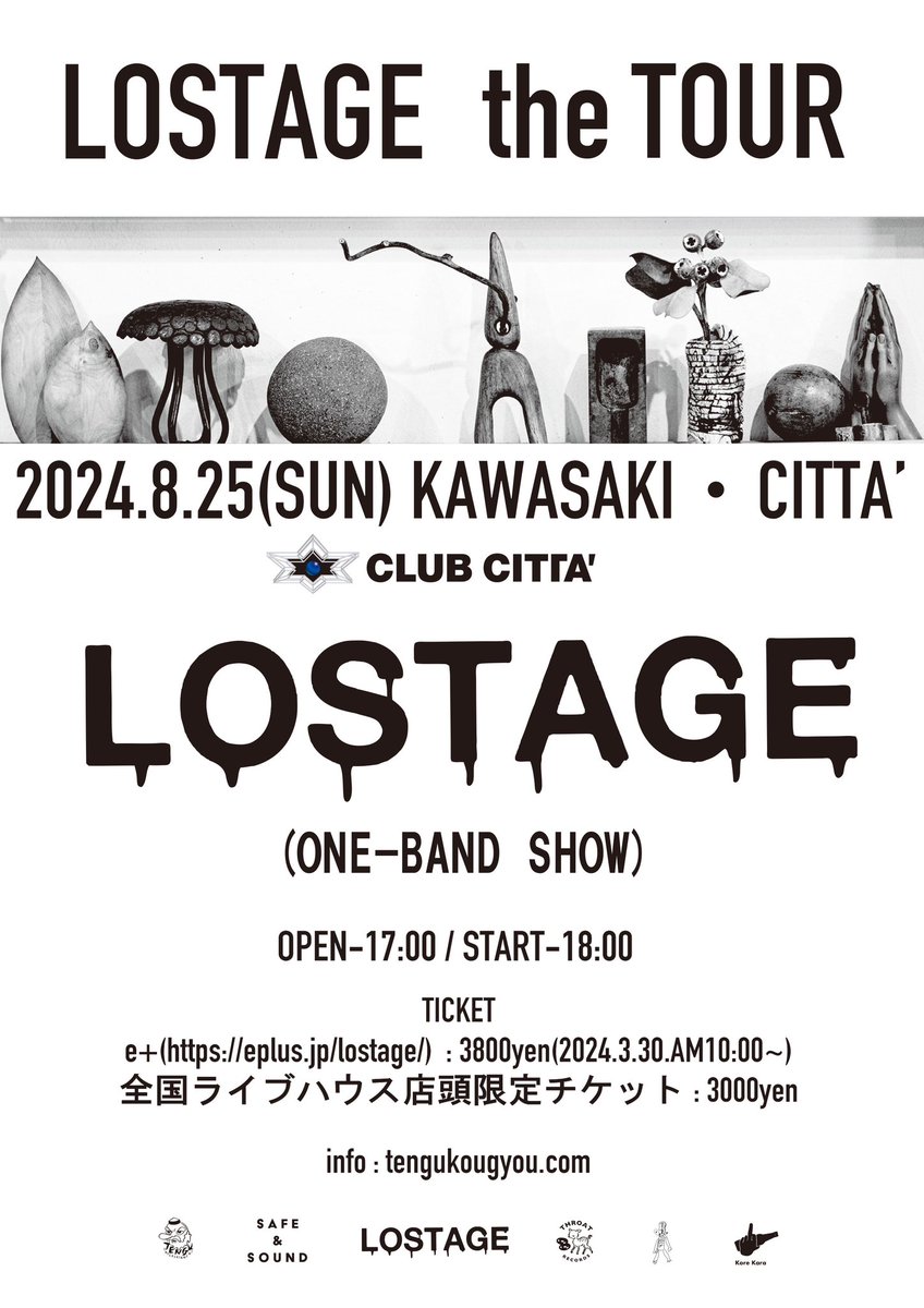 チッタでTOUR FINAL！
ここにいて良かった😭

LOSTAGE the TOUR FINAL

LOSTAGE -ONEBAND SHOW-

OPEN/START/17:00/18:00
全国ライブハウス店頭チケット/¥3,000
e+/¥3.800（2024年3月30日（土）10時〜）
epuls.jp/lostage/

CLUB CITTA'での販売はチッタのHP見てください！

皆さん来ないと！