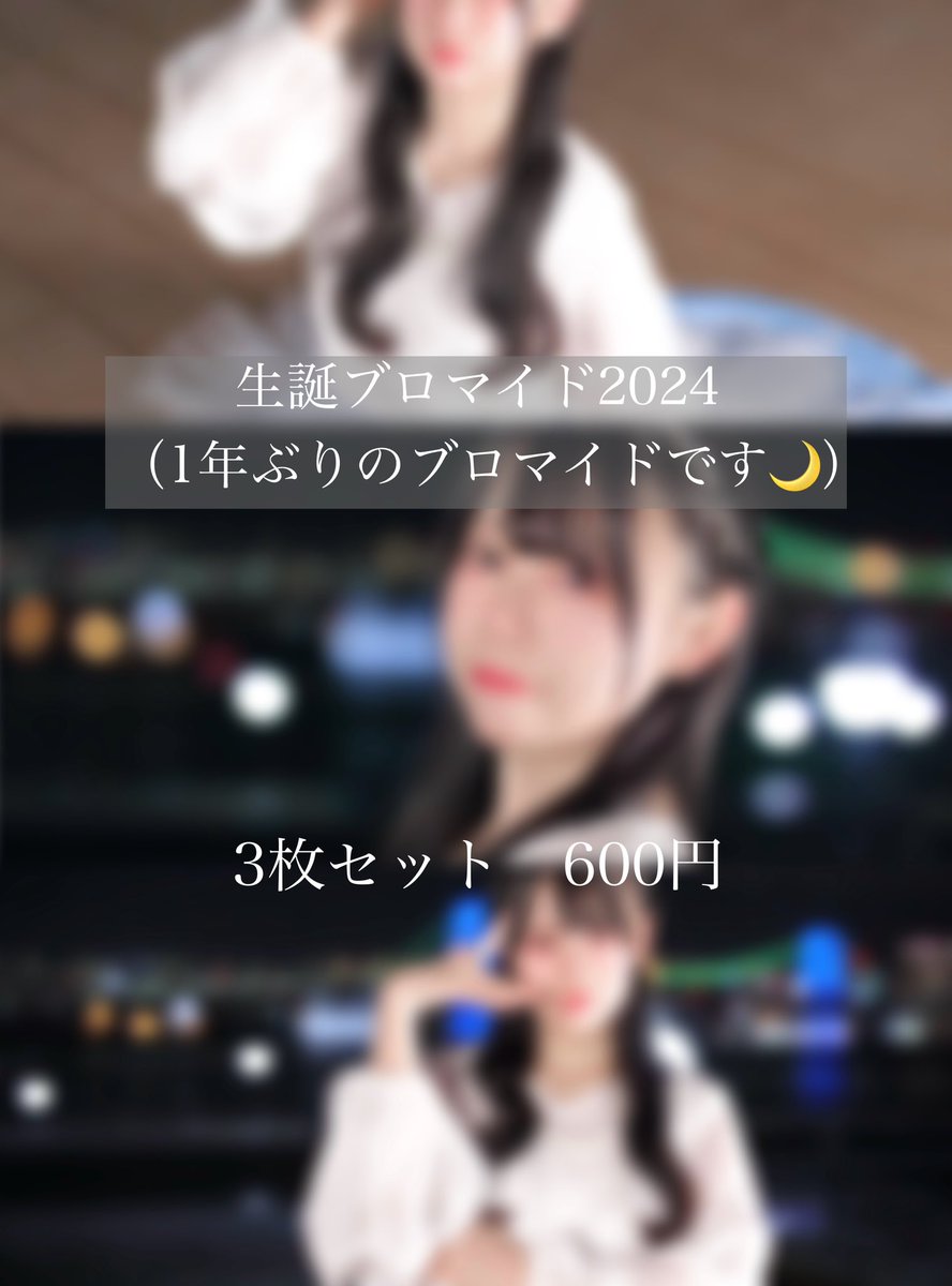 前ちゃん。💭🩰 on X: 