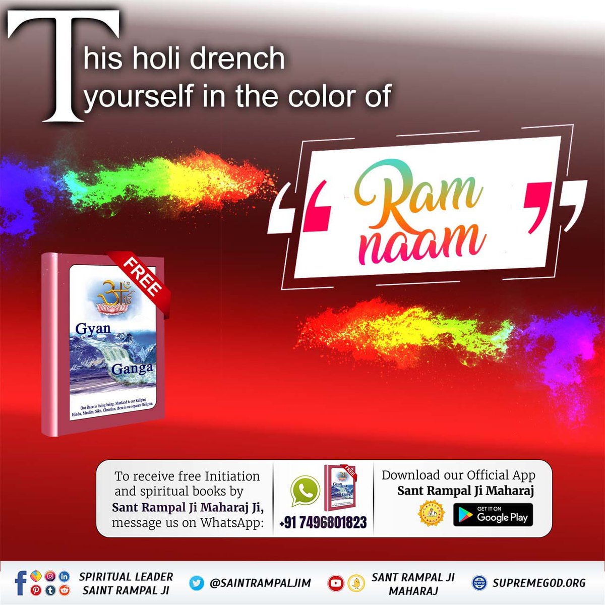 #राम_रंग_होरी_हो

इस होली पर जानें उस पूर्ण परमेश्वर के बारे में जिसने नरसिंघ रूप धर कर प्रह्लाद की रक्षा की। पढ़ें पुस्तक "ज्ञान गंगा"
youtu.be/WlfDl8dOmCI?si…
Sant Rampal Ji Maharaj