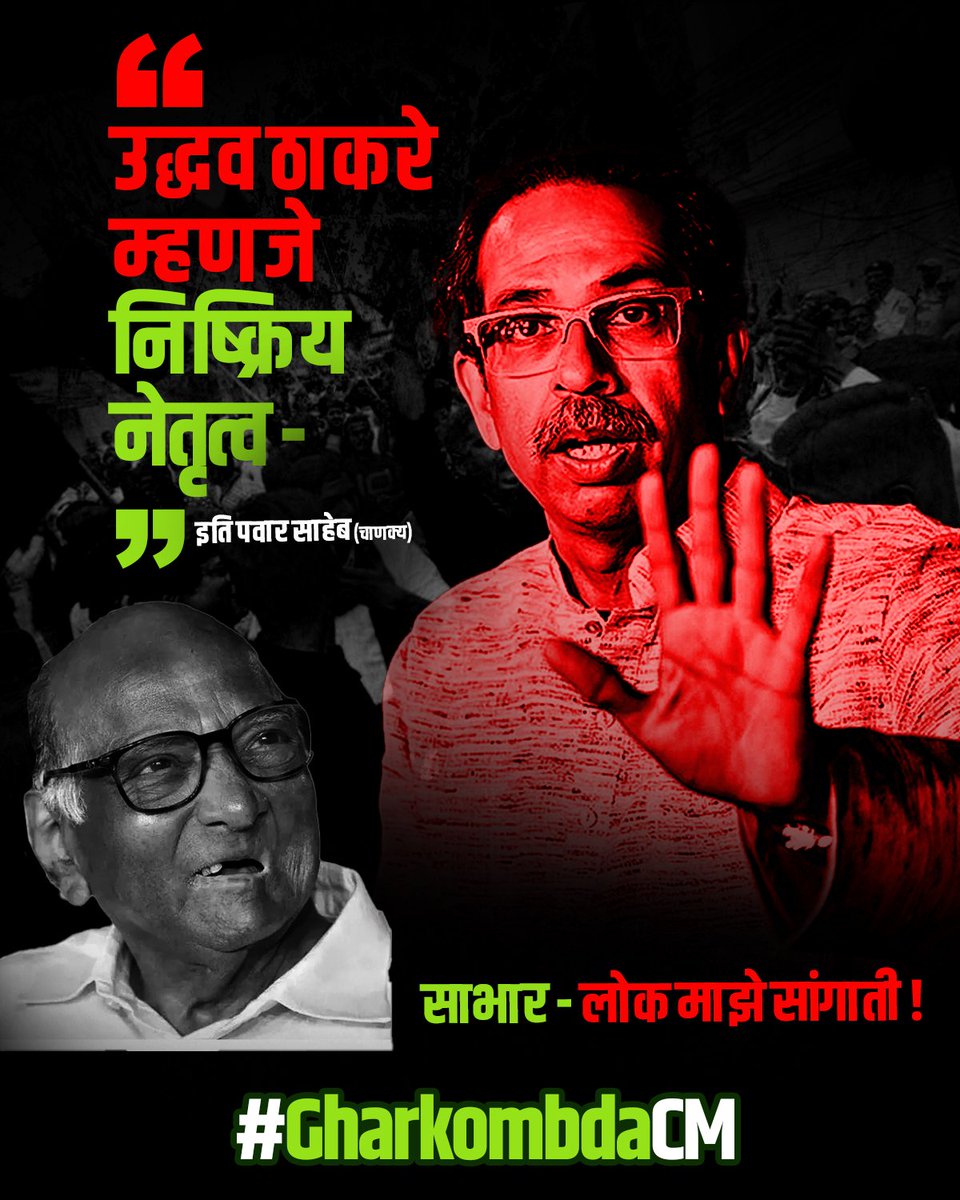 i_m_pradnesh's tweet image. 
