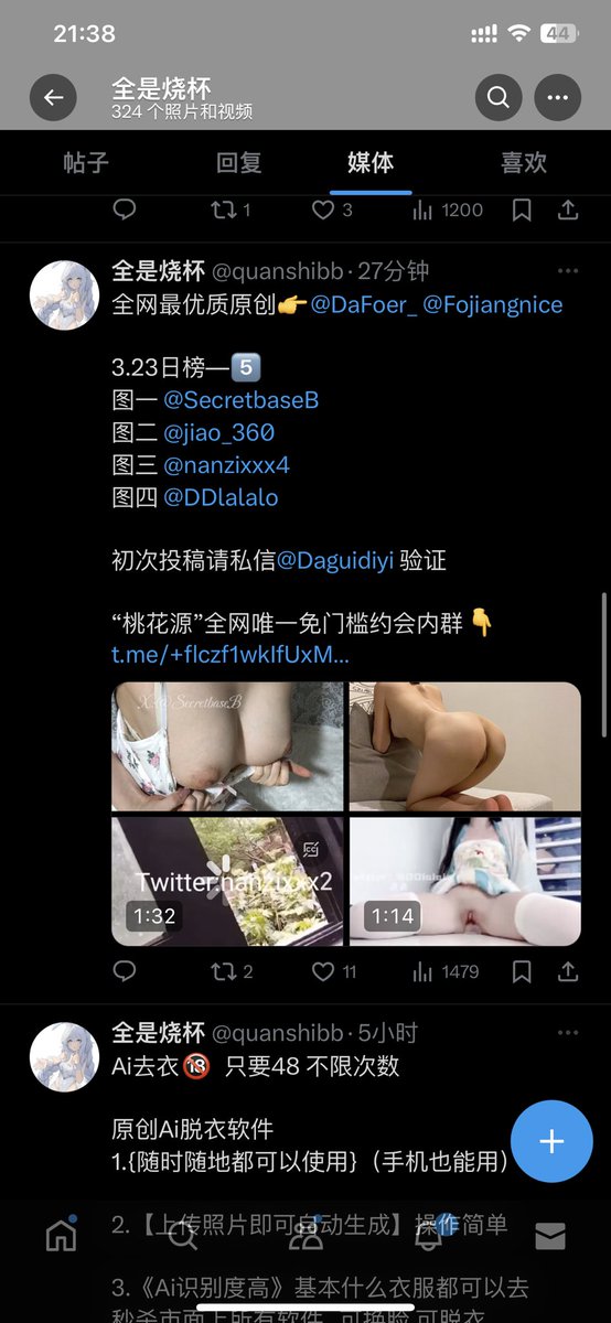 纪念一下～ https://t.co/e56QmgOGVZ