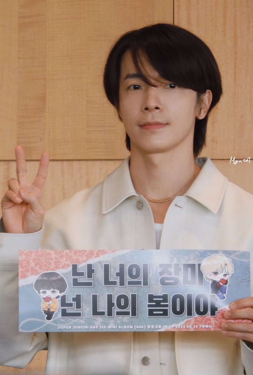 LD8386_'s tweet photo. 너에게 미쳤었다   

donghae861015 

#superjunior #슈퍼주니어 #donghae #leedonghae #東海 #李東海 #李东海 #东海 #이동해 #동해 https://t.co/xeidEMI099