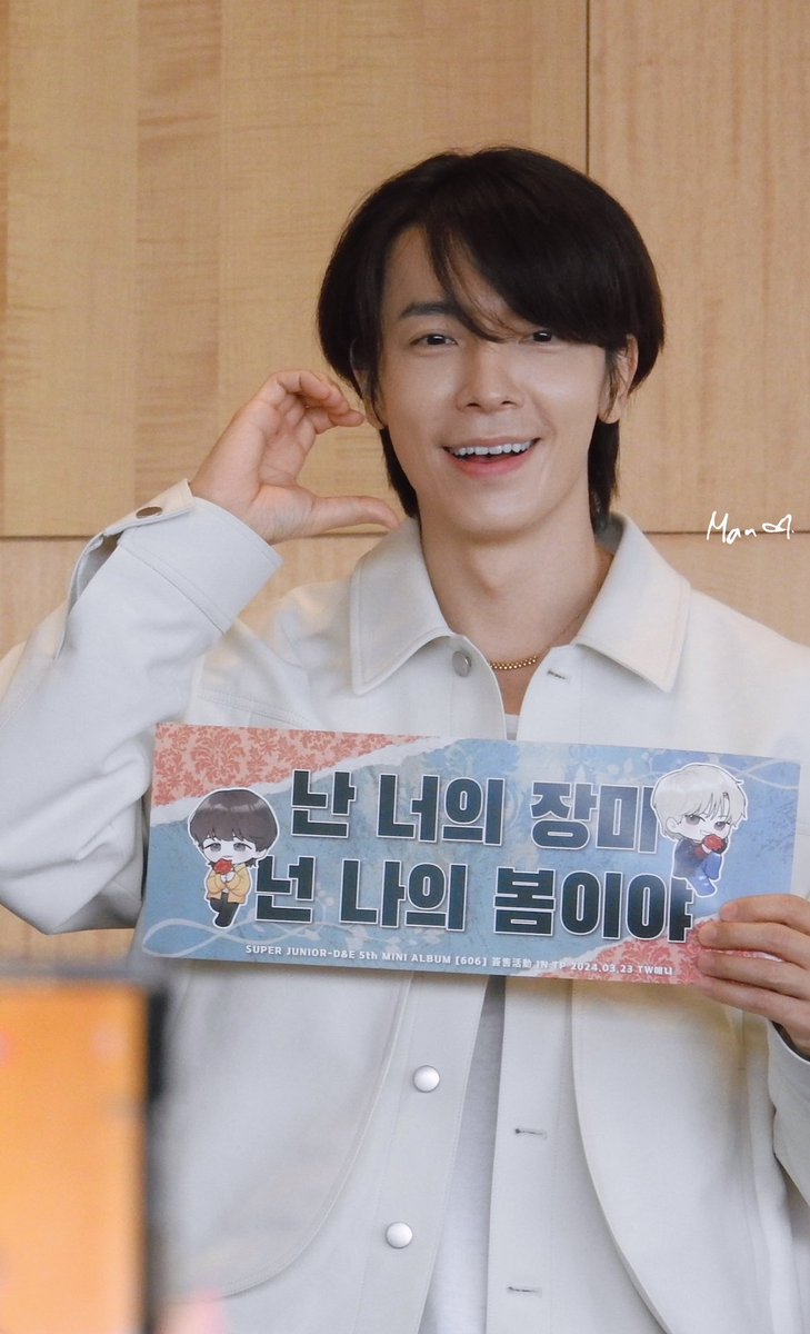 LD8386_'s tweet photo. 너에게 미쳤었다   

donghae861015 

#superjunior #슈퍼주니어 #donghae #leedonghae #東海 #李東海 #李东海 #东海 #이동해 #동해 https://t.co/xeidEMI099