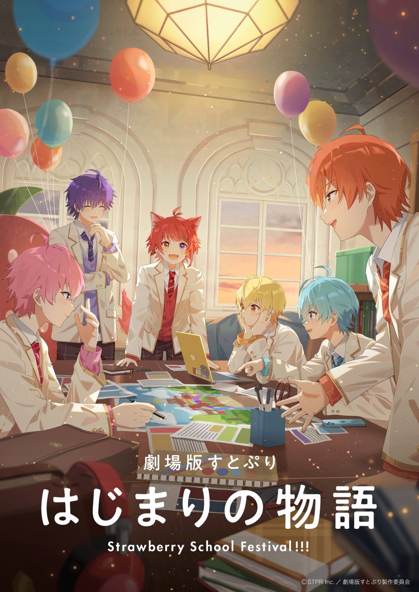 Colon56Nsab's tweet photo. リレー放送おつかれさま✨🍓🩵

まさか本当にすとぷりが映画になると思わなかった。

みんなが声を出して楽しいを受け取ってくれたおかげだよ。

めっっちゃ！楽しみ！！✨

毎日映画館に張り付いて見る🍓

春もまだまだあるから全力で楽しんでいくぞお✨

いつも本当にありがとう✨

#劇場版すとぷり https://t.co/EPWuVFtkMo