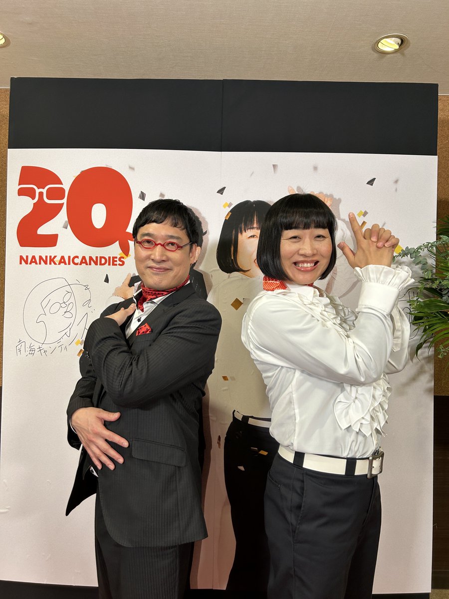 りーちゃん★　日曜日配達 りーちゃん – ライブタイムズ