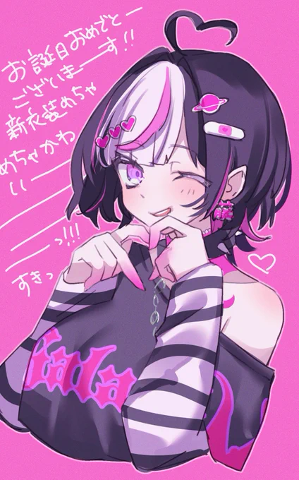 たいへんよかった #ギャラクシー伊藤 