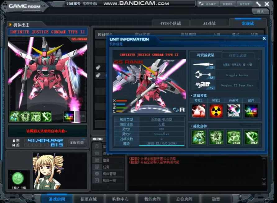r0r3G4b6OG769lh's tweet photo. おお！！SDGOに
インフィニットジャスティス弐式
クオリティー凄すぎｗｗ
#SDGO
#ガンダム https://t.co/4CyST1VAKE
