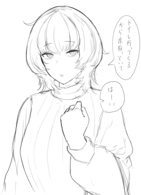 元メスガキちゃん(大学生) 