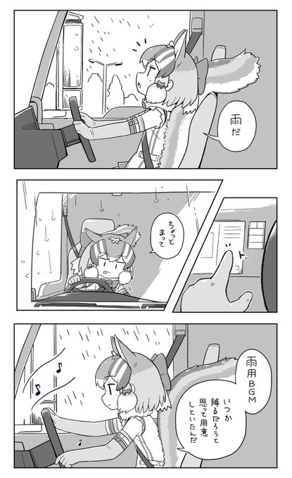 #シマリスの頬袋 