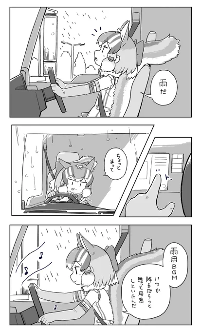 #シマリスの頬袋 