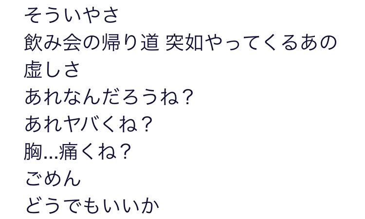 MOROHAの革命のここが解明されかけてるな