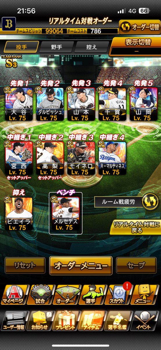 Musle_tyukai's tweet photo. @HamuDaZo1 https://t.co/HpcGVd6XZm
