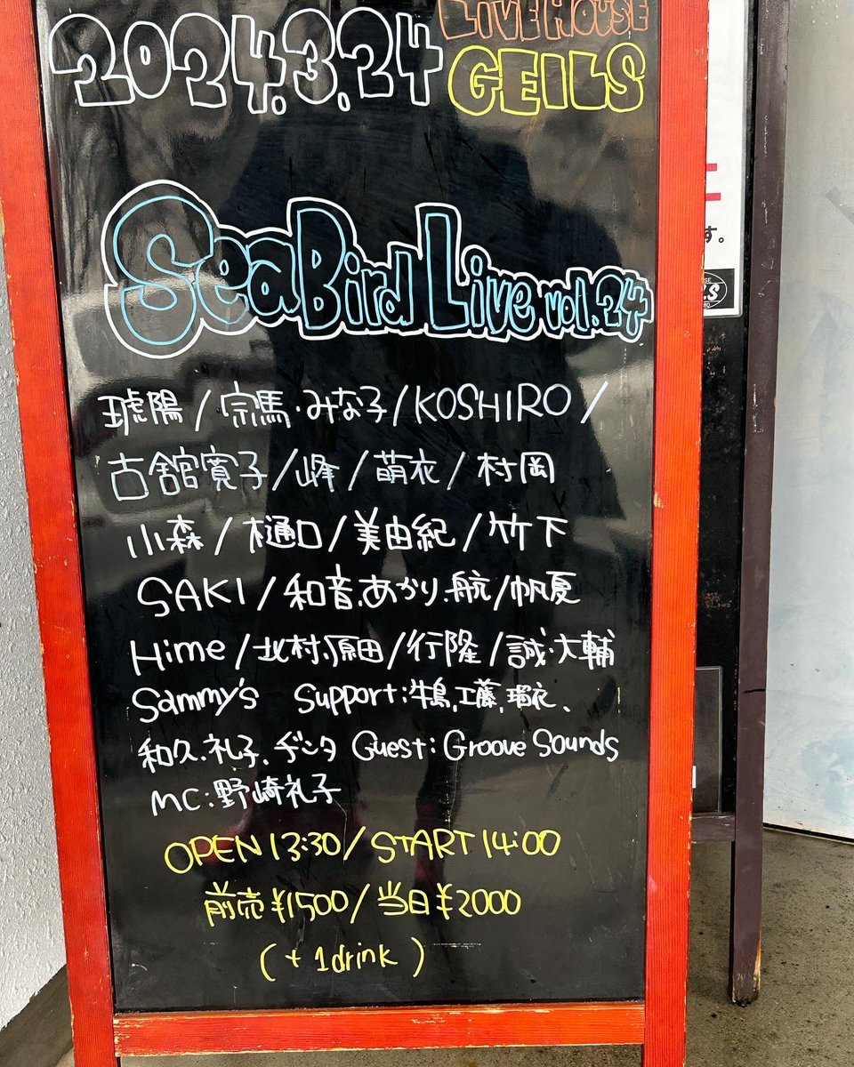 th_m_913's tweet photo. 佐賀GEILS SeabirdLIVE vol.24
お疲れ様でした！楽しかった~！最高でした٩( ᐛ )و
#seabirdlive #seabird #佐賀GEILS https://t.co/k9oUQzf6mw