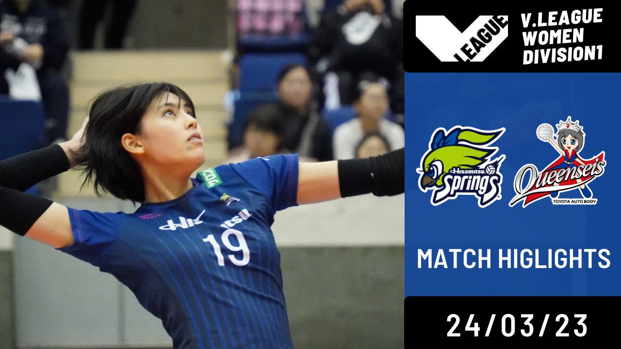 久光スプリングス ～2022−23～/万代真奈美 直筆サイン入りボール