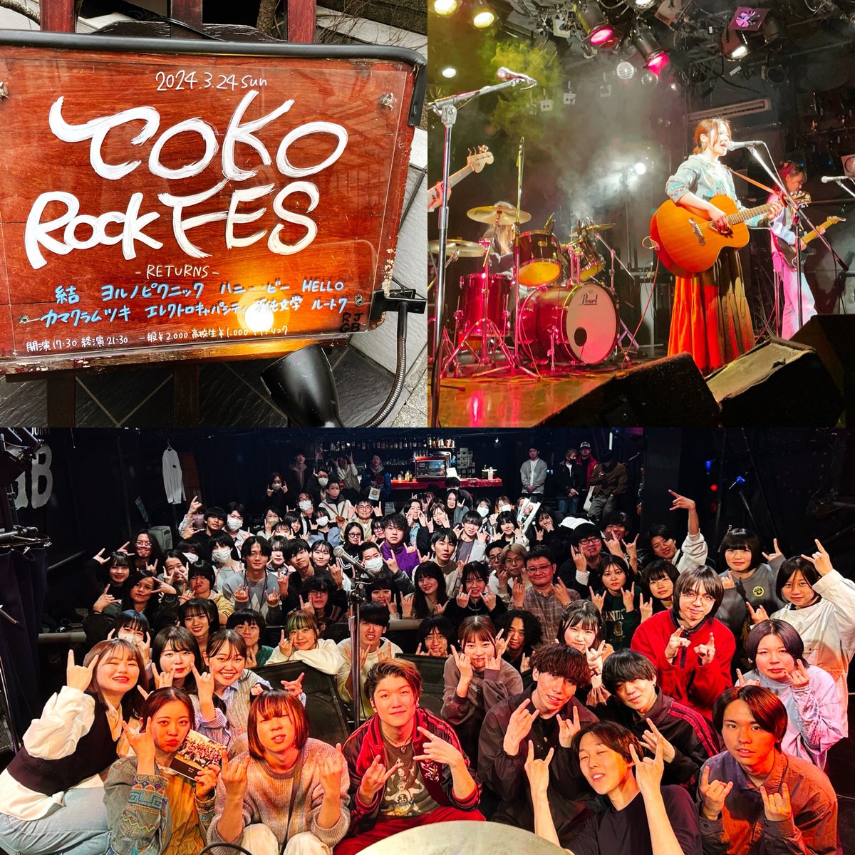 なんだか 走馬灯のような1日でした！
お越しくださった方々、GBのみなさん、ありがとうございました！
こんな時間がずっと続けばいいのに という日を また迎えられるように 明日も頑張ろうと思いました^ ^

#所沢高校
#三郷高校