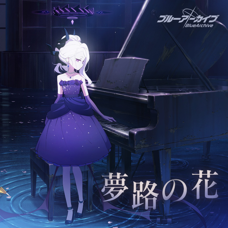 piano transcription] Yumeji No Hana (夢路の花) - Blue