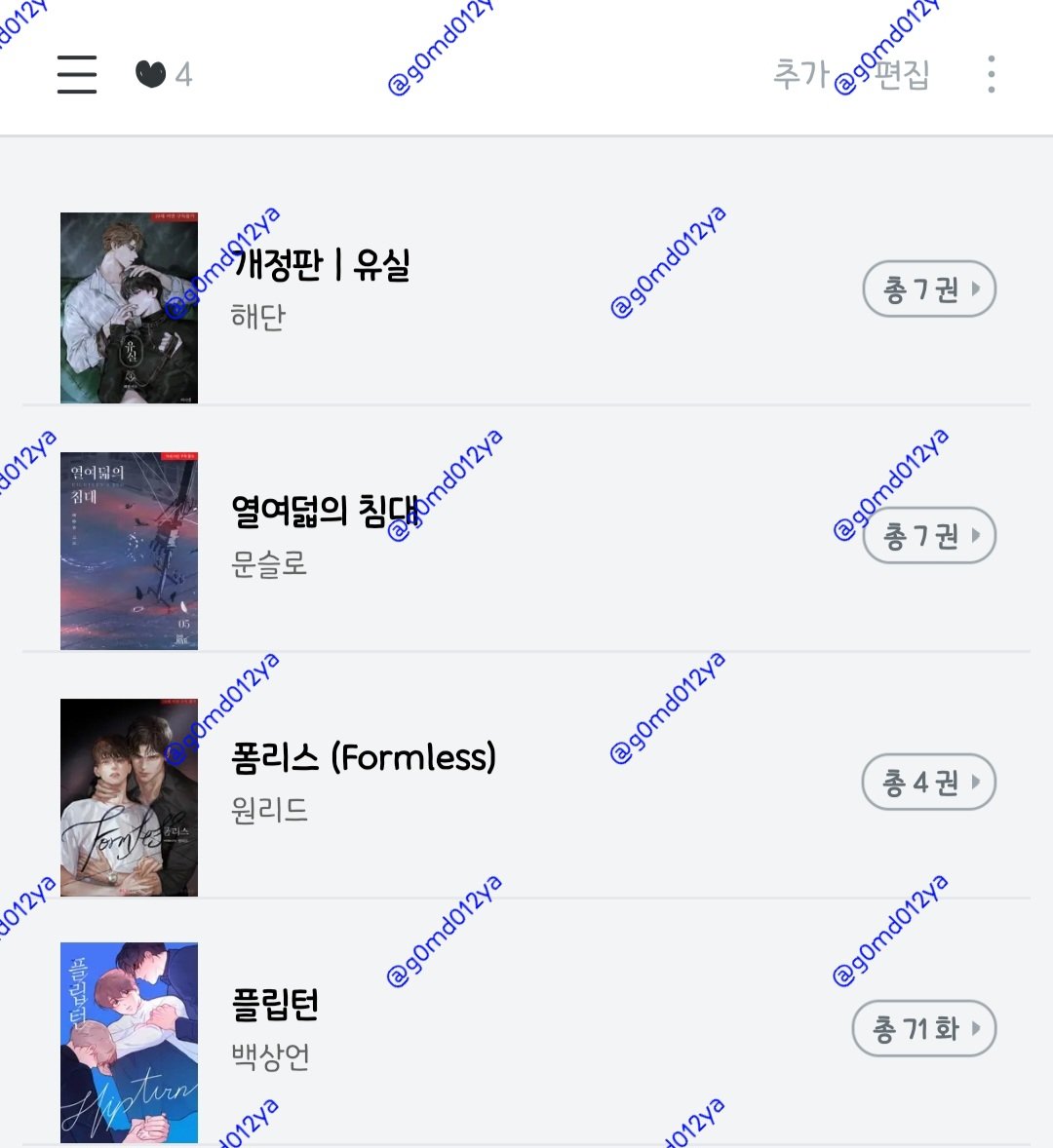 g0md012ya's tweet image. 메인트용 곰돌쓰 인생작 모음
💕순둥수 사랑단 회원💕
좋아하는 키워드: 깜피수 세(다)같살
세상은 넓고 재밌는 작품은 많다^ㅁ^// 서로 좋아하는 작품 이야기하면서 즐겁게 덕톡해요!
⬇재밌게 본 작품들 타래로 계속⬇