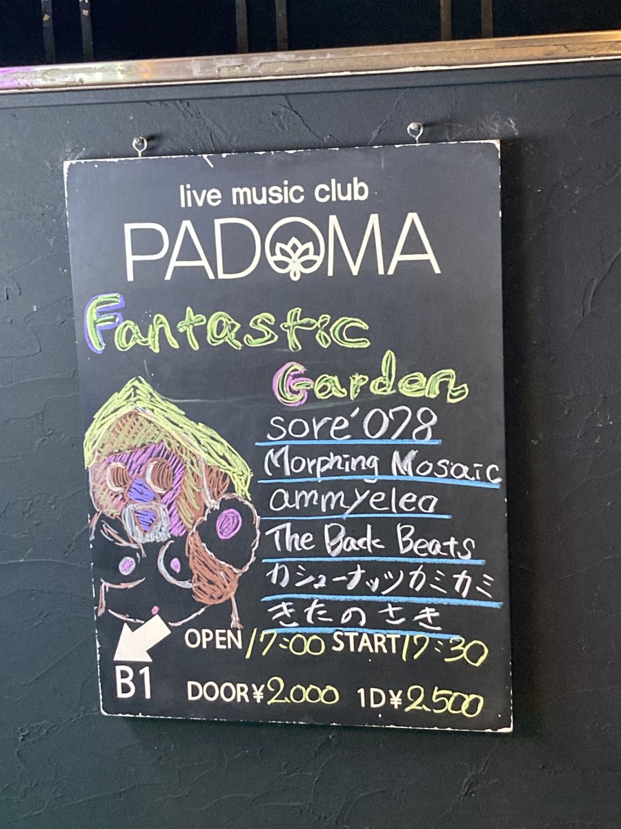 Bass_YUKA's tweet photo. PADOMA！
まりこ嬢がステージに帰ってきたよ！
この美しく聡明な女の子とは音楽やってなかったら人生で出会うことなんてなかったよね
トップには間に合わなかったけど難波くんバンドもきたのさきちゃんもカシューナッツカミカミもsore’078も全演者さんよくていい夜だったー
マーシーのフードも美味し😋 https://t.co/S2nUqblnl3