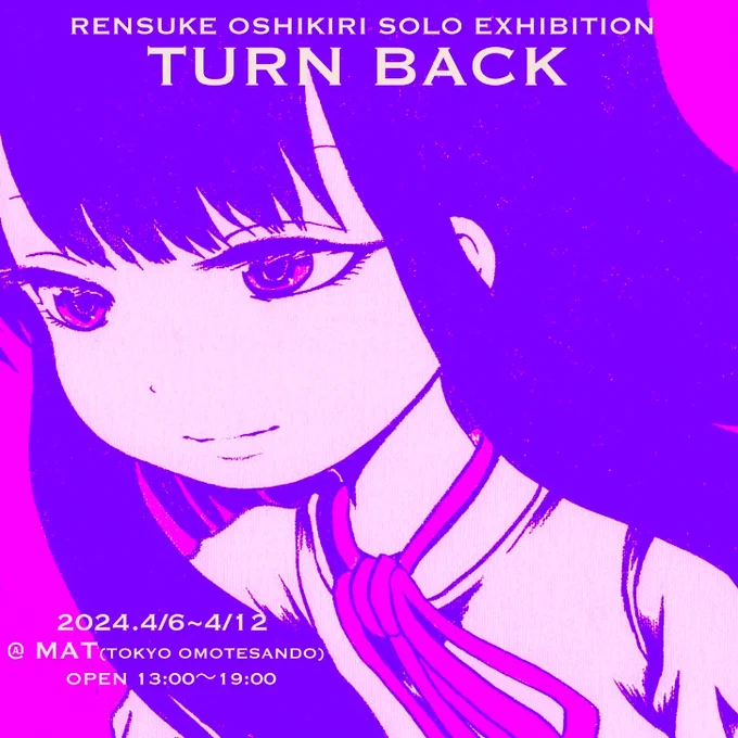 表参道「MAT」で個展をやります!4月6日(土曜日)～12日(金曜日)13時～19時〒150-0001東京都渋谷区神宮前5丁目 49-5 RハウスB1F※先ほど間違って5日からと告知してしまいましたが、6日(土曜日)からです!土曜です!失礼しました!! 