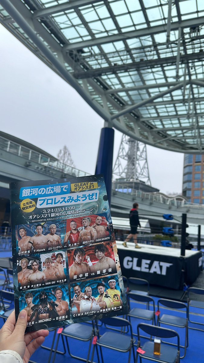 _____hawk0430's tweet photo. 初野外観戦✨✨✨
見れるだけで胸いっぱい幸せすぎた〜🥹🥹🥹🥹
#GLEAT https://t.co/v6ZlhU6FcR