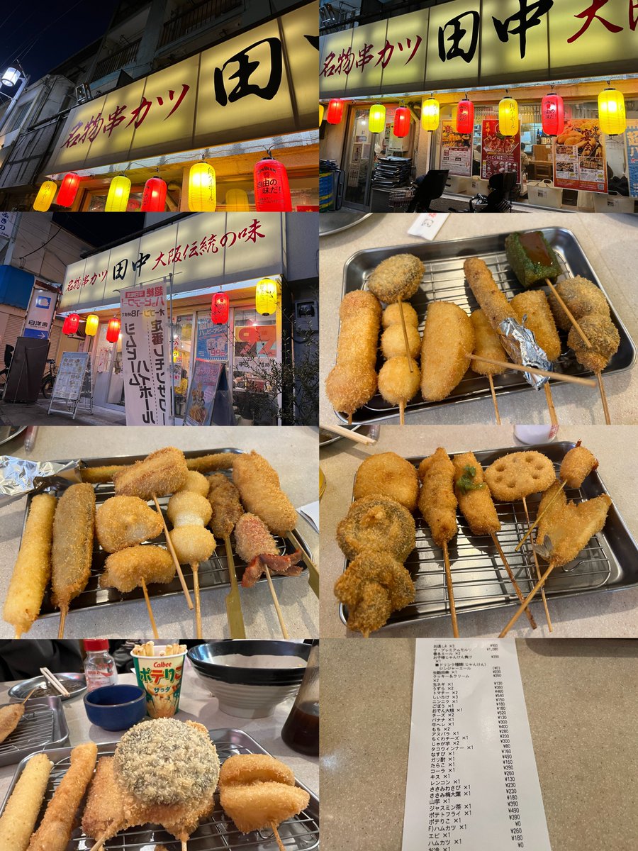 初めての串カツ田中︎👍🏻#大谷映美里 #イコラブ