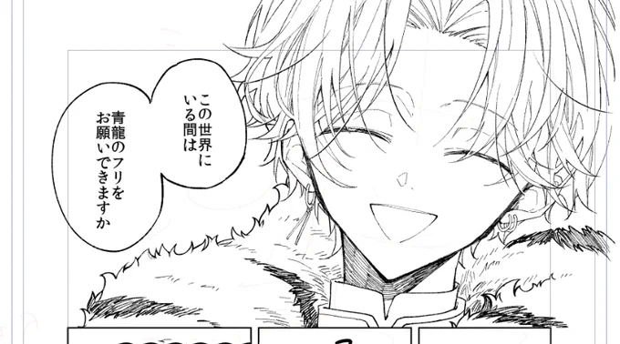 無理難題出題びゃっこさん 