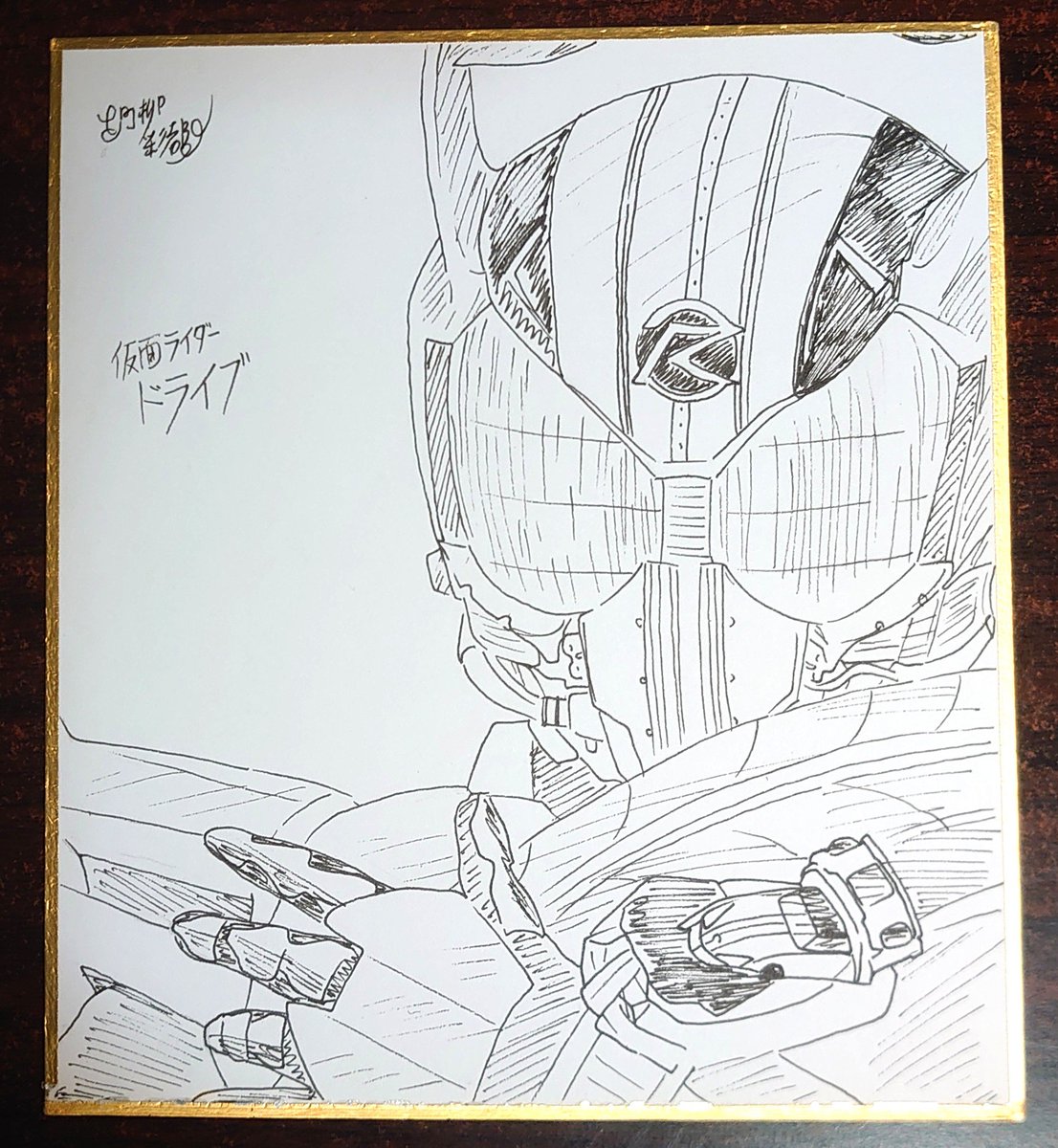 #BOOTH #仮面ライダーギーツ #仮面ライダージオウ #仮面ライダードライブ 
BOOTHにて
仮面ライダー色紙イラスト
絶賛発売中です! 