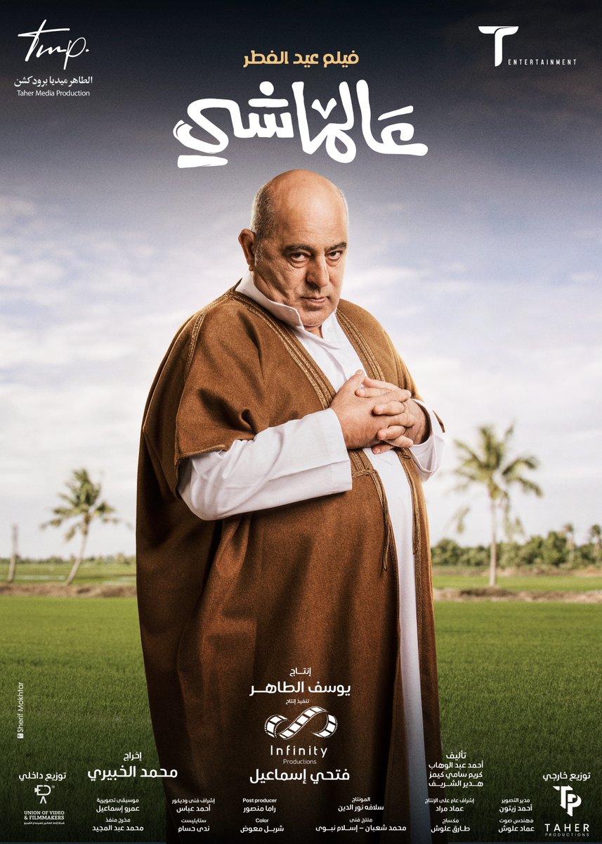 موڤي سينما tweet media