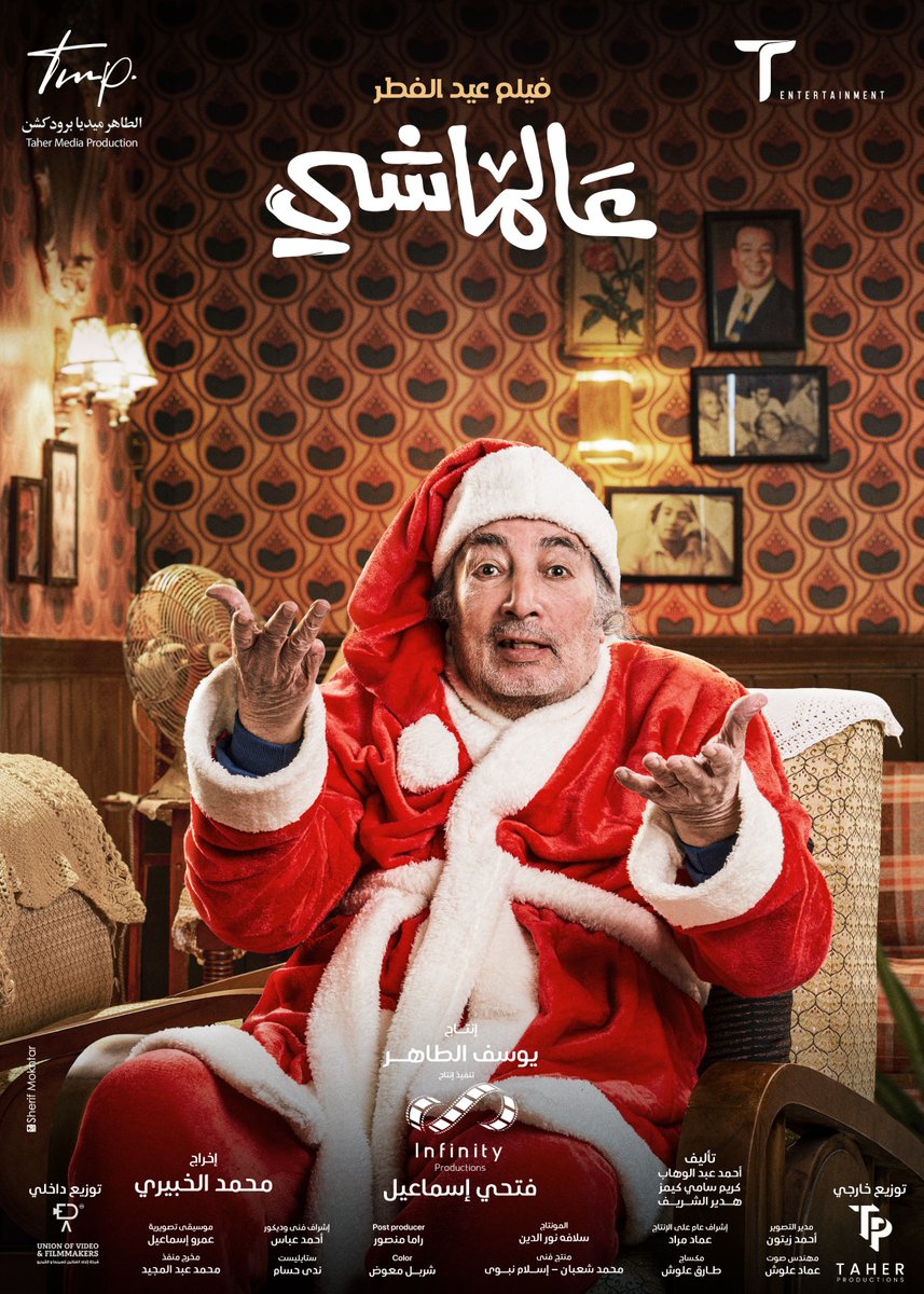 موڤي سينما tweet media