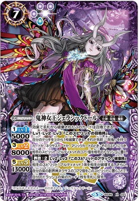 バトルスピリッツ on X: 