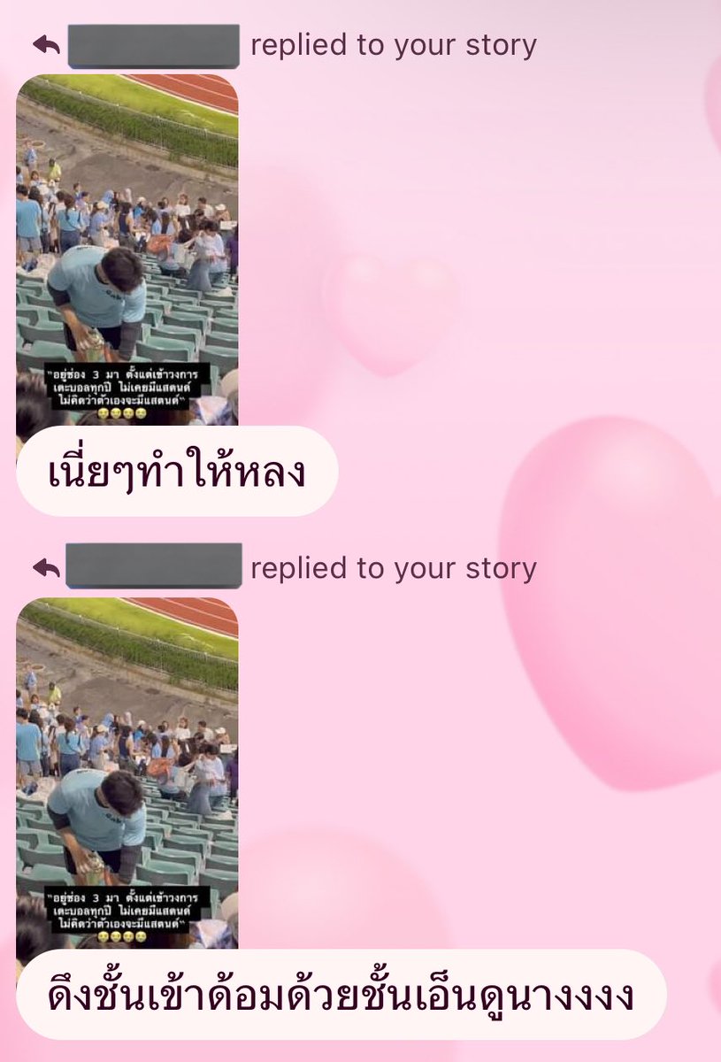 ชั้นก็ลง สตร ไปเรื่อยตามสไตล์ของชั้นอ่ะ แต่คือ ฮือออออ มีคนอยากเข้าด้อมพี่หมีอ่ะทุกคนนนนนนนน
#Gapjakarin