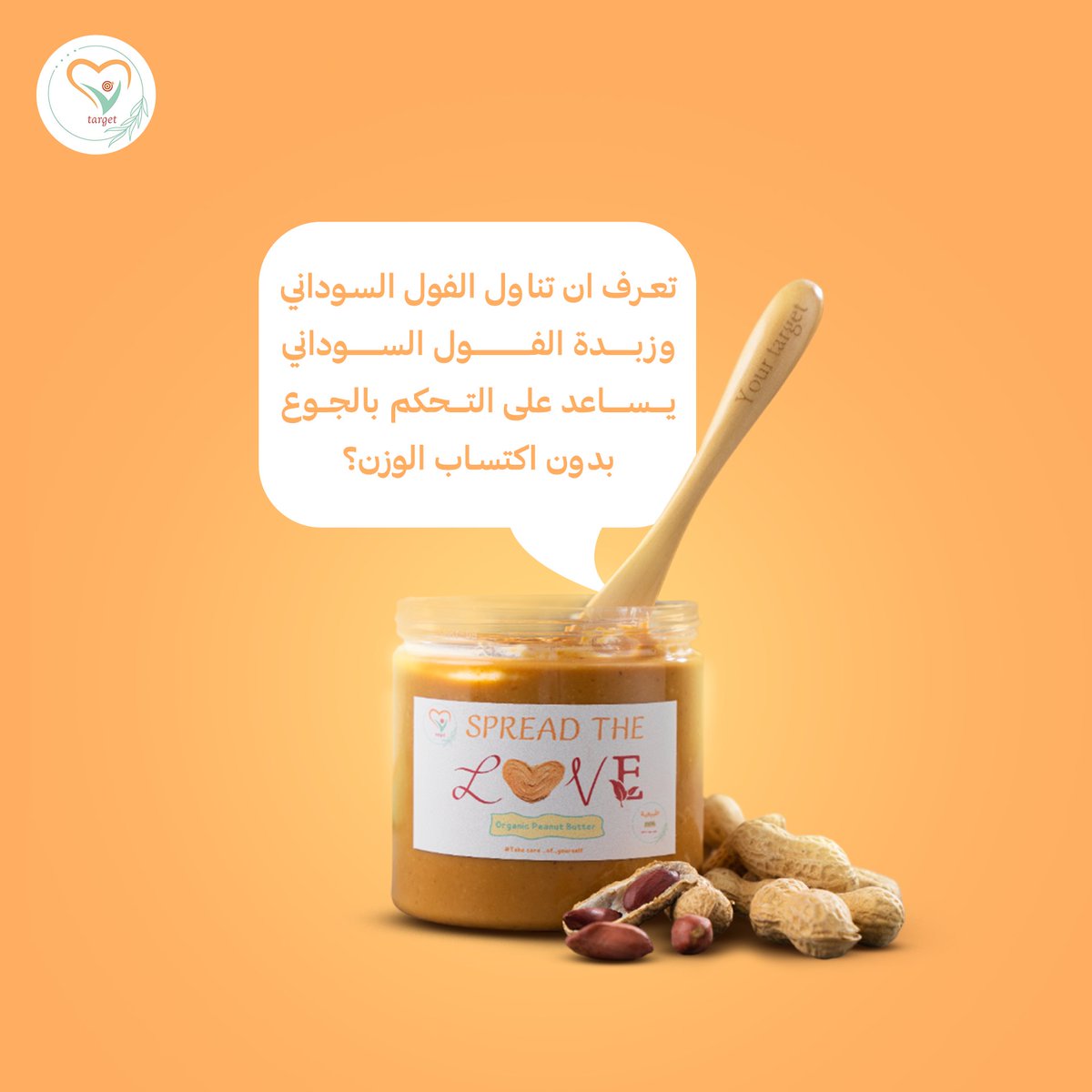 كنت بتعرف ذي المعلومة ؟ و لا جديدة عليك ؟🤔❤️

#سناك_صحي #سناك_قبل_التمرين #سناك #سناكات #سلة #سناكات_بروتين #لايكات #لايك #السعودية #السعودية🇸🇦 #السعوديه #اكل_صحي #اكل_اخر_الليل #شوكلاته_صحيه #شوكلت #بسكوت #كوكيز #دايت_مرن #كوكيز_هش #دايتيون #دايتيون_والصحة #مستوررد #مستورده