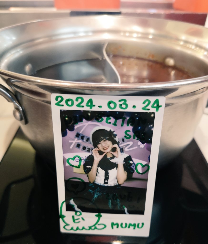 rnunin's tweet image. รักปิ่นครับ​ อยากเชกิด้วย