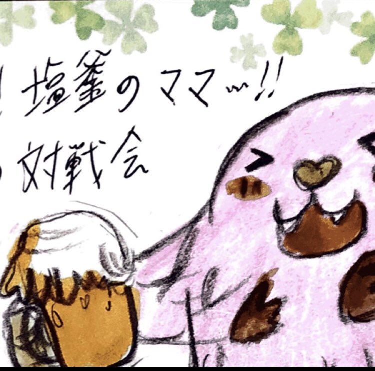対戦会お集まり頂きありがとうございました。
次回は20240421(日)14:00〜18:00で対戦会を予定しております。
飲み会参加される方はTwiPlaに4/14(日)までに参加表明お願いします。
twipla.jp/events/607252