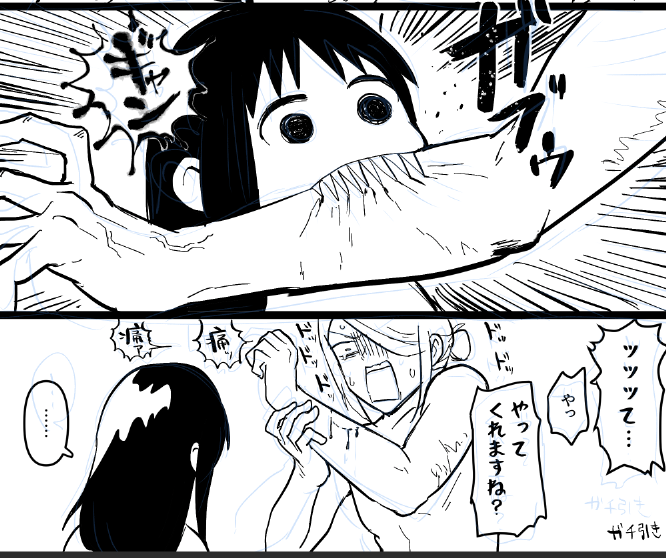 早く完成させるためにラフに描いてます
いい感じにできた〜
漆黒の眼 本当に怖いな 