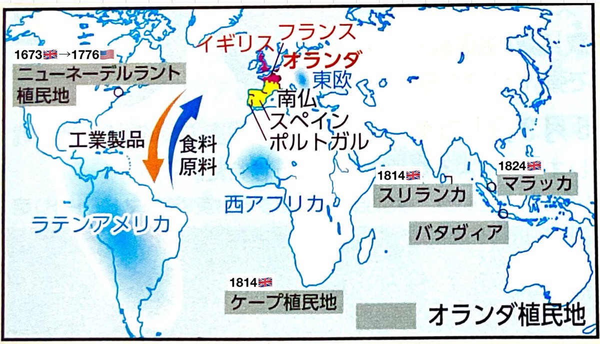 ケープ 植民 地