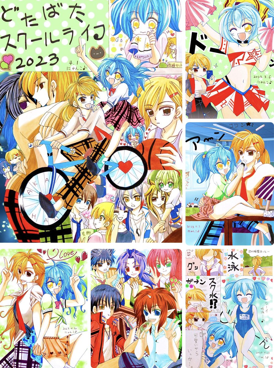 â ïžæ³šæäºé
â ïž
ð亀æµäŒã¹ã¿ã€ã«ã§ã¯ãªãã®ã§æçš¿æã¯èŠç¢ºèªé¡ããŸãð(å·»ã蟌ã¿ã泚æ)
ðæçš¿å
容ã«ãã£ãŠã¯äŒç»å¯Ÿè±¡ãšèŽããŸããã
ðã¿ã°åæ ããªãäžå
·åãããæ°æ¥çµã£ãŠãåå¿ãªãå Žåã¯å¬ä¿é¡ããŸãð
ðèªèº«åã³åå è
æ§ãžã®äžå·è¡çºã¯åŸ¡é æ
®äžããã
ðžãµã³ãã«ðž