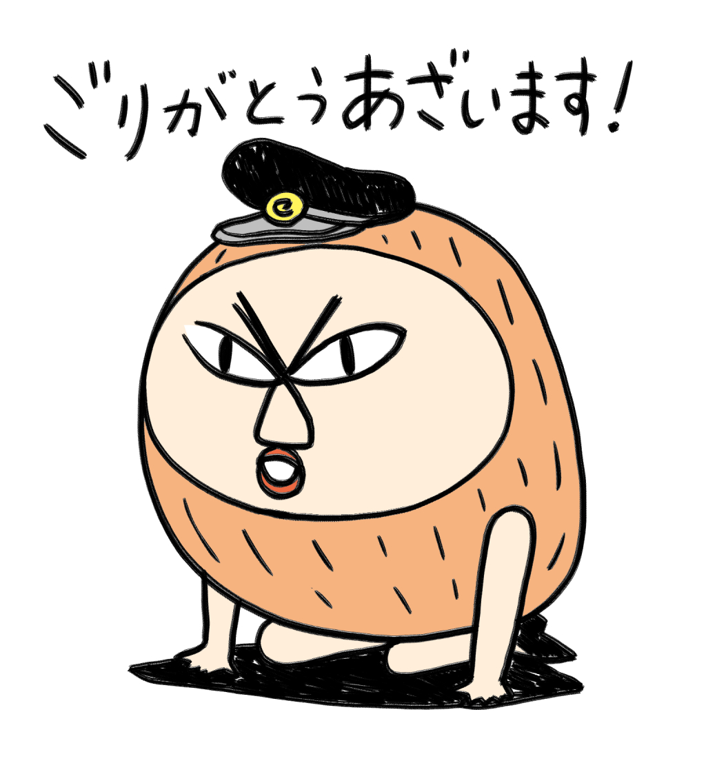 みにごん on X: 
