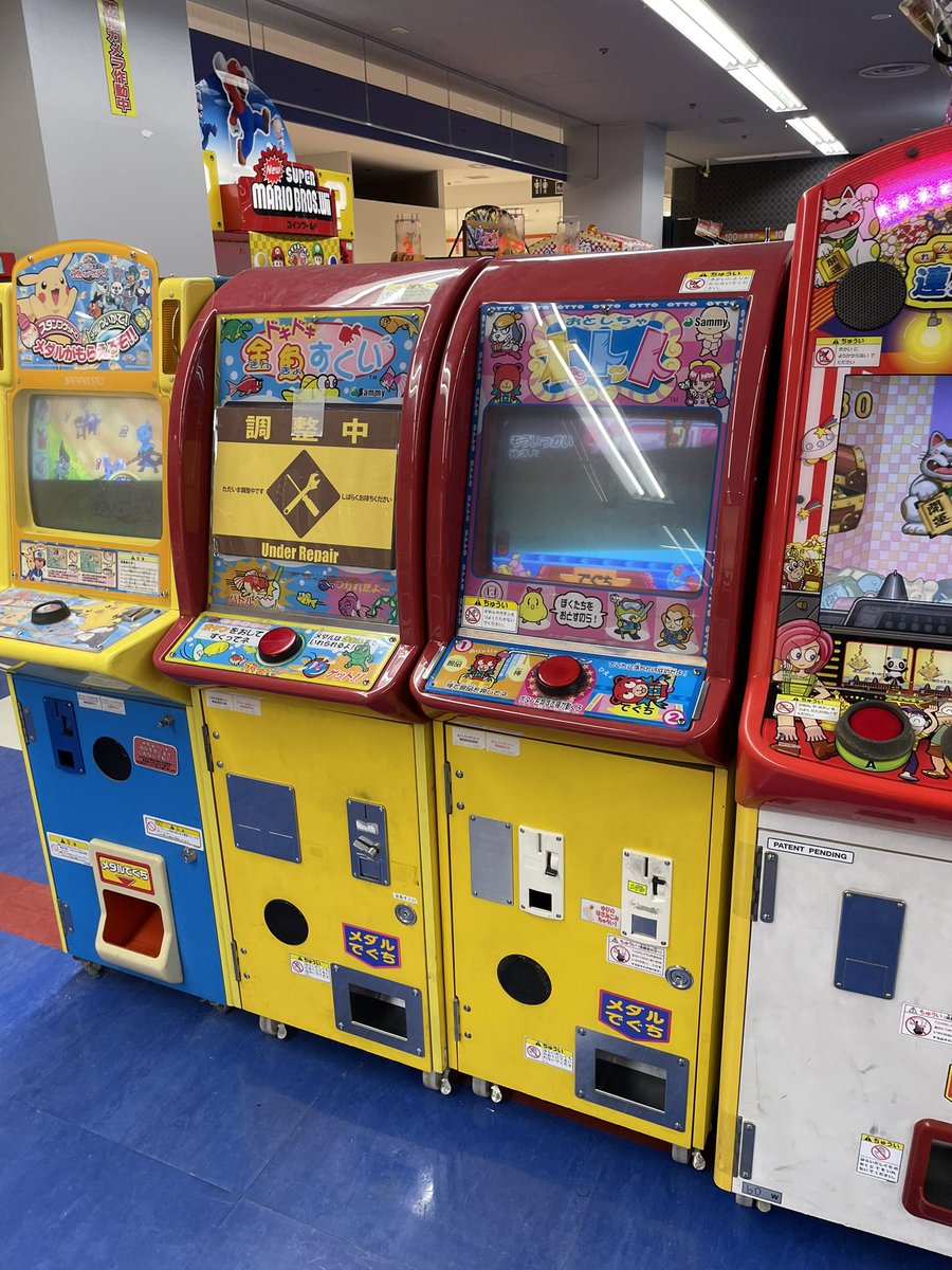 サミーキッズメダル 設置店舗 スペースプラネット西友長浜楽市店 3階