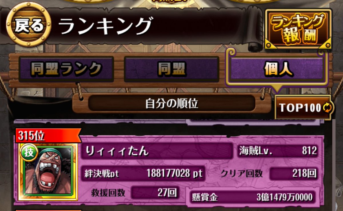 絆おっつっかっレ( ఠ͜ఠ )

クルーサーのみんなアリガトデシ❗️

なんか⭐️3やるの流行ってたからオデもやってみたけどダルすぎつまんなすぎ途中でやめた😀

やっぱ高火力出せた時がいっちゃん
楽しいよな⁉️