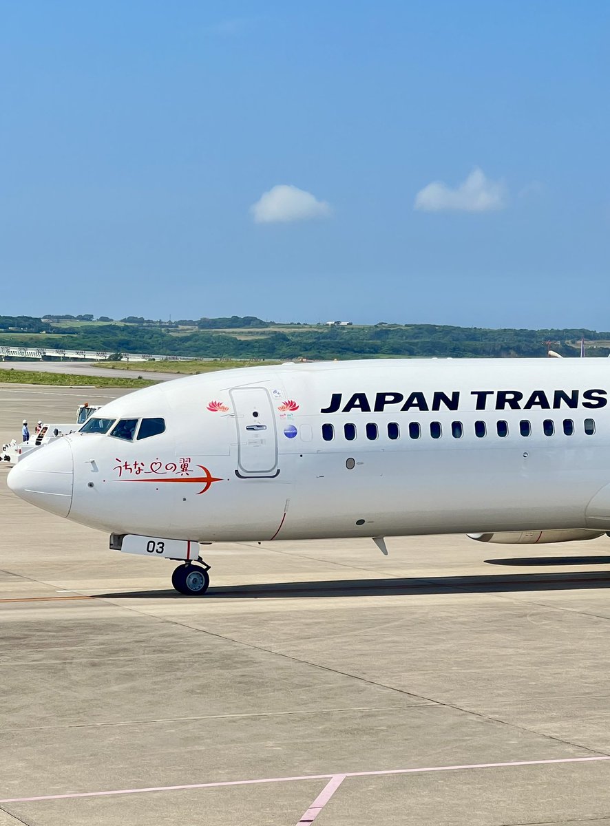 【旅の記録】沖縄の旅は、うちなーの翼、日本トランスオーシャン航空が好きです。 #日本トランスオーシャン航空 #日本航空 #うちなーの翼 #沖縄 #石垣 #ワンワールド #japantransoceanair #jta #JapanAirlines #JAL #Okinawa #Ishigaki #uchina #oneworld
