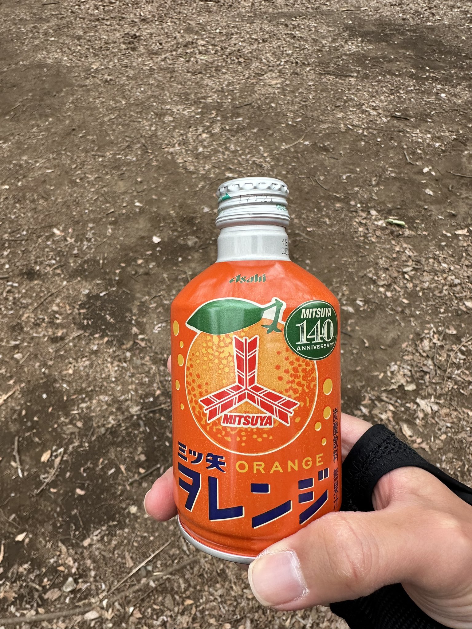 レア！ 新品 ローソン限定発売 三ツ矢サイダー限定  
アースアクイラ3種 imgrc0116450017.gif