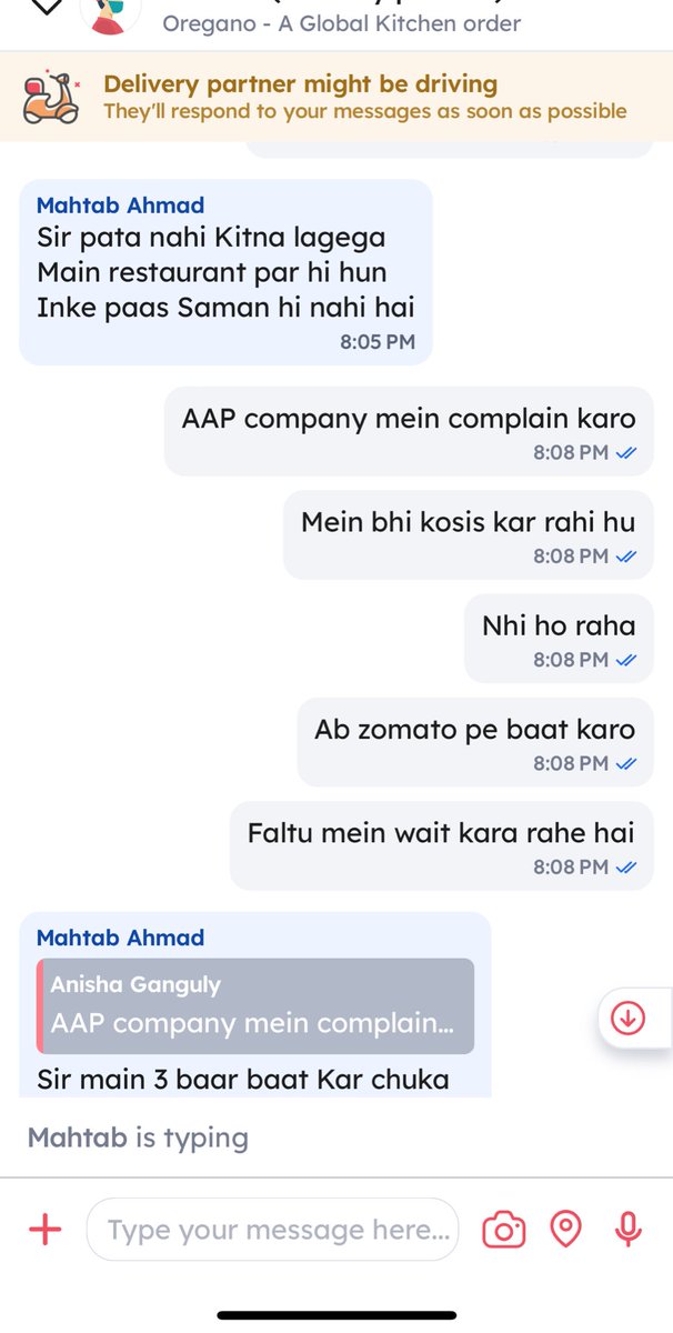 Anisha Ganguly tweet media