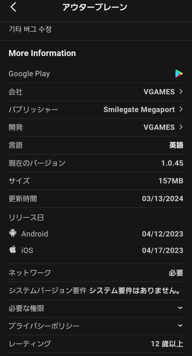 LoKgm5u's tweet photo. @n77928 @dmpdmdj3 @oss9a4d @GN18067 @VskOrn @a90049800 @yu__ri__na0105 @ct9d3412 @frcso9 @pg_ql9 @H_karen92185 @xia8275 @one66_oj @142mi2v_could44 @7pwiB @erika3569824555 @hiro__1209 @a___x989898 @RxHyi @nana010999888 @XoQjeCQoxJ37916 @kflbGAp5hZ40352 @TWOAPpB7rF11611 @BPZG6QA3nX64568 @zix2222 @ayak28993 @na_tu_ko0825 @ax76000 @mireisan0109999 @mi_rei_011113 @tt_y3y @AminkosuY36366 @SoUm70p56368 @IbJowc @nq9032 @FkaUnbe @FmbDRr04mj69632 @c23524 @9696qiantangqi @kiri___kiri0808 @Gei1R @yume_0909_ututu @tq_om @gg_ojd @9k_qi5 @tana0118ka @De7uUr @kanae9999_ @yukari133_z @BTianmari77467 もうすぐ周年にもなるので日本版はそこに合わせて来そうですよね。
ただデータも大きくスマホでDLすると約７GBは掛かるんですよ…
あと本家は周年ですが仮にリリースがその時期でも日本版は配信開始となるのでアニバも無関係にはされると思いますw https://t.co/PsZEbSKBxG